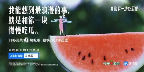娱乐吃瓜文案怎么写